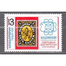 Bulgaria - Correo 1987 Yvert 3115 ** Mnh Exposición Filatelica