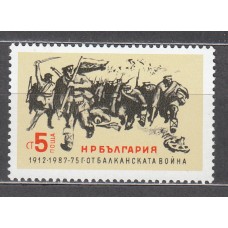 Bulgaria - Correo 1987 Yvert 3123 ** Mnh 