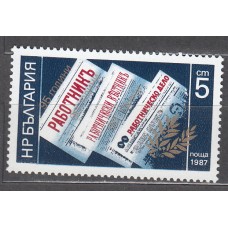 Bulgaria - Correo 1987 Yvert 3124 ** Mnh 