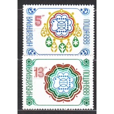 Bulgaria - Correo 1987 Yvert 3137/38 ** Mnh Nuevo Año
