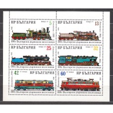 Bulgaria - Correo 1988 Yvert 3149/54 ** Mnh en Hojita Trenes