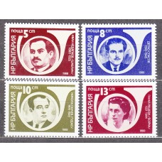 Bulgaria - Correo 1988 Yvert 3155/58 ** Mnh Personajes