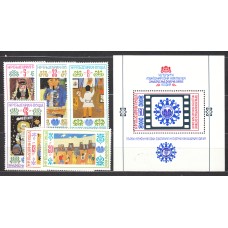 Bulgaria - Correo 1988 Yvert 3161/66+Hoja 151 ** Mnh 