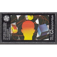 Bulgaria - Correo 1988 Yvert 3174 ** Mnh Exposición Filatelica