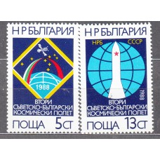 Bulgaria - Correo 1988 Yvert 3175/76 ** Mnh Astrofilatelia