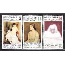Bulgaria - Correo 1988 Yvert 3181/83 ** Mnh Pinturas