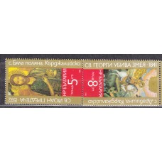 Bulgaria - Correo 1988 Yvert 3184/85 ** Mnh Iconos