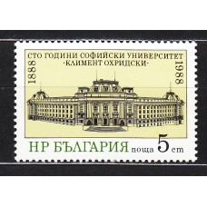 Bulgaria - Correo 1988 Yvert 3196 ** Mnh Universidad Sant Clemente