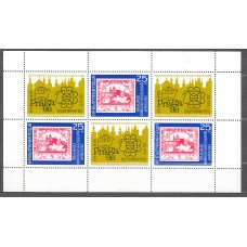 Bulgaria - Correo 1988 Yvert 3197 Minipliego ** Mnh  Expo Praga-88