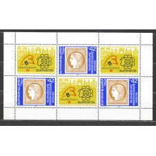 Bulgaria - Correo 1989 Yvert 3230 Minipliego  Fhilexfrance 89