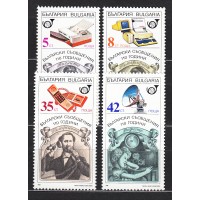 Bulgaria - Correo 1989 Yvert 3243/46 ** Mnh Telecomunicaciones