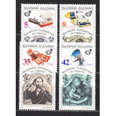 Bulgaria - Correo 1989 Yvert 3243/46 ** Mnh Telecomunicaciones