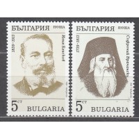 Bulgaria - Correo 1989 Yvert 3248/49 ** Mnh Personajes