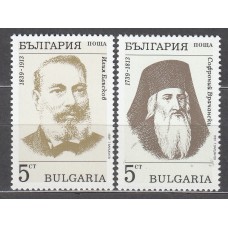 Bulgaria - Correo 1989 Yvert 3248/49 ** Mnh Personajes