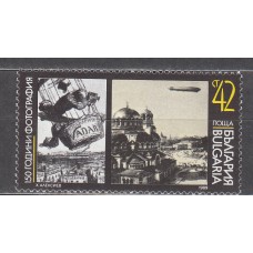 Bulgaria - Correo 1989 Yvert 3260 ** Mnh Fotografia