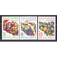 Bulgaria - Correo 1989 Yvert 3262/64 ** Mnh 
