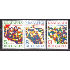 Bulgaria - Correo 1989 Yvert 3262/64 ** Mnh 