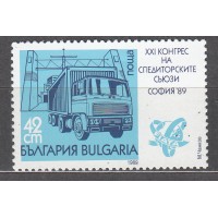 Bulgaria - Correo 1989 Yvert 3267 ** Mnh 