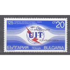 Bulgaria - Correo 1990 Yvert 3311 ** Mnh UIT Telecomunicaciones