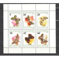 Bulgaria - Correo 1990 Yvert 3324/9 en Hojita ** Mnh Fauna - Mariposas
