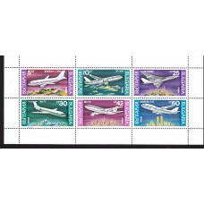 Bulgaria - Correo 1990 Yvert 3330/33 en Hojita ** Mnh Aviones