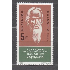 Bulgaria - Correo 1990 Yvert 3348 ** Mnh San Clemente - Religión