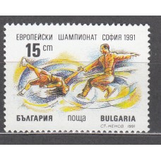 Bulgaria - Correo 1991 Yvert 3351 ** Mnh Deportes - Campeonatos de Europa de Patinaje artistico