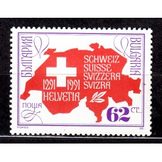 Bulgaria - Correo 1991 Yvert 3369 ** Mnh Confederación Helvetica