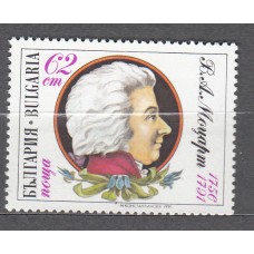Bulgaria - Correo 1991 Yvert 3380 ** Mnh Música - Amadeus Mozart