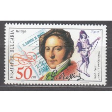 Bulgaria - Correo 1992 Yvert 3431 ** Mnh Personaje - Compositor Italiano