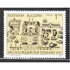 Bulgaria - Correo 1992 Yvert 3432 ** Mnh 