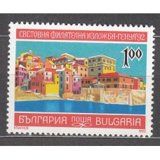 Bulgaria - Correo 1992 Yvert 3460 ** Mnh Exposición Filatelica