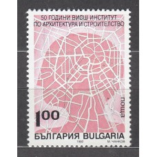Bulgaria - Correo 1992 Yvert 3463 ** Mnh Arquitectura