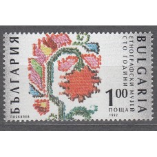 Bulgaria - Correo 1992 Yvert 3464 ** Mnh Museo Ethonografico