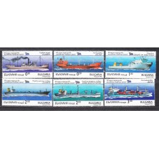 Bulgaria - Correo 1992 Yvert 3471/76 ** Mnh Barcos