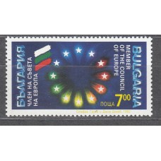 Bulgaria - Correo 1992 Yvert 3477 ** Mnh Consejo de Europa