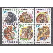 Bulgaria - Correo 1992 Yvert 3486/91 ** Mnh Fauna - Felinos
