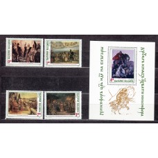 Bulgaria - Correo 1992 Yvert 3498/3501+Hoja 176 ** Mnh  Pinturas