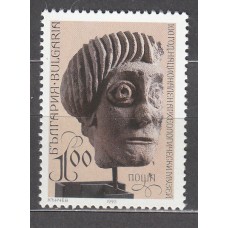 Bulgaria - Correo 1993 Yvert 3502 ** Mnh Museo Arqueologico