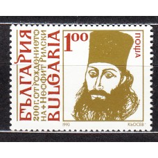 Bulgaria - Correo 1993 Yvert 3505 ** Mnh Personaje
