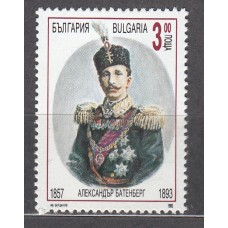 Bulgaria - Correo 1993 Yvert 3523 ** Mnh Personaje