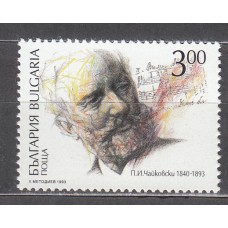 Bulgaria - Correo 1993 Yvert 3524 ** Mnh Personaje - Compositor ruso