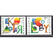 Bulgaria - Correo 1993 Yvert 3533/34 ** Mnh Ecologia