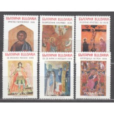 Bulgaria - Correo 1994 Yvert 3579/84 ** Mnh Pinturas Iconos