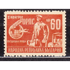 Bulgaria - Aereo Yvert 52 ** Mnh