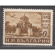 Bulgaria - Aereo Yvert 57 ** Mnh Día del sello