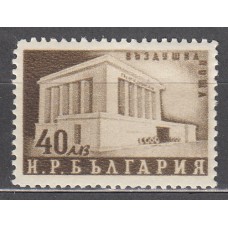 Bulgaria - Aereo Yvert 59 ** Mnh 