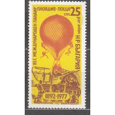 Bulgaria - Aereo Yvert 125 ** Mnh Globo
