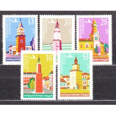Bulgaria - Aereo Yvert 131/35 ** Mnh 