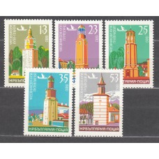 Bulgaria - Aereo Yvert 138/42 ** Mnh Torre de Reloges